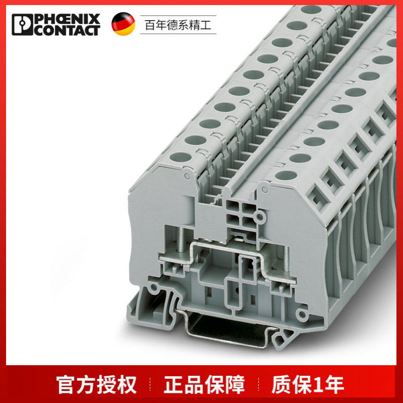 菲尼克斯螺栓连接端子RT3-3049013一包50个现货