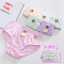 中老年纯棉内裤女纯色妈妈女士100%全棉三角裤中高腰大码学生底裤