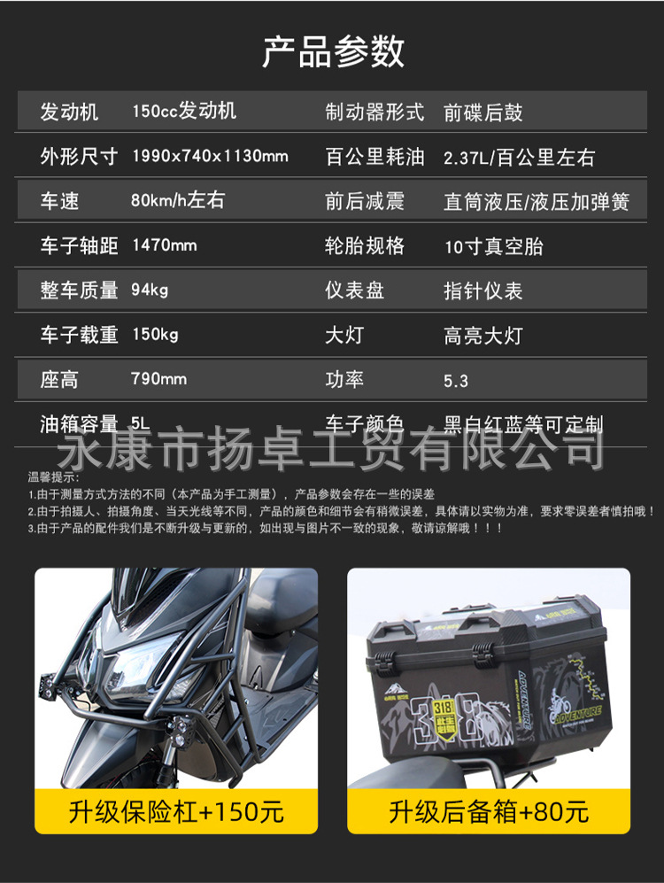 Cross-Border Exclusive Supply of Roadmaster Tiger 10Th Generation Motorcycle 150Cc Fuel Model Scooter, Can Be Marked as 50Cc Moped