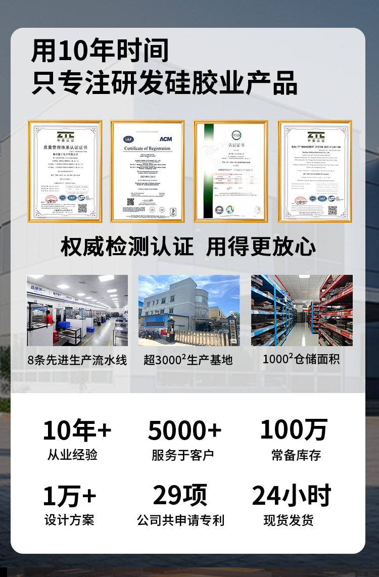 新店详情页模板（已改）_01.jpg