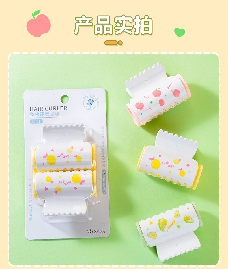 LMLTOP Fruit Pattern Hair Curler 2 sets DIY Air bangs Hair Curler Voluminous hair Clip SY107 undefined