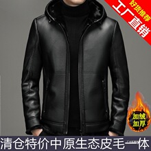 皮毛一体男夹克潮头层牛皮海宁外套加厚冬季连帽真皮加绒短款皮衣
