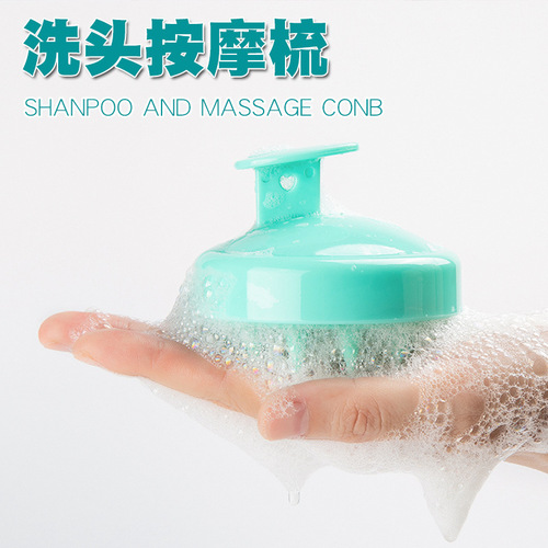 Temu dropshipping hair washing gadget: scalp cleansing massage shampoo comb, hair brushing massager, silicone comb, head-grabbing tool.