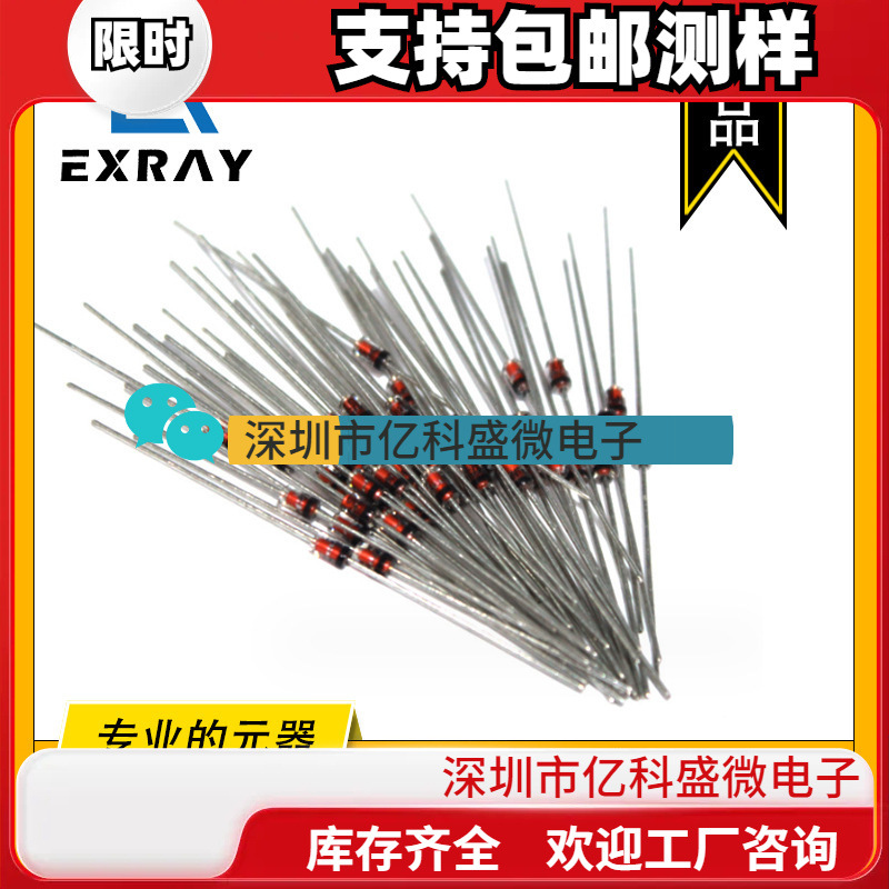 直插玻璃稳压管1W稳压二极管 1N4741A IN4741 4741  11V DO-41