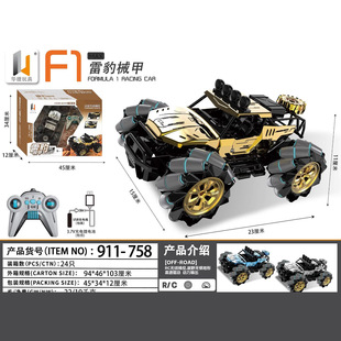 �S�ҬF؛�¿�RC�b��Ư�������M��܇���ԽҰ�f��ِ܇��ͯ�YƷ���