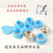 �^�V��ˮ��ԭ�b�B��������gʽ늟�ˮ���^�ⰲ�b�ٟ�ˮ���D�Q���^