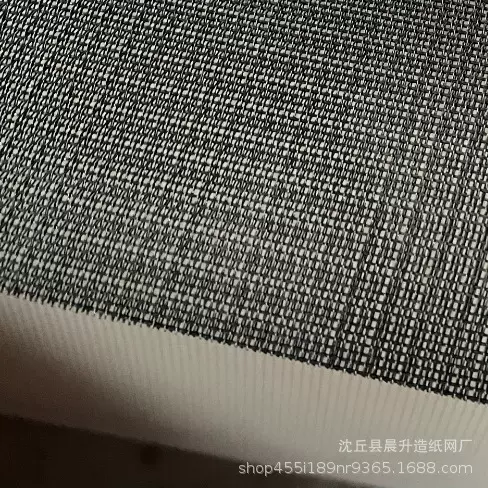 厂家定制黑色抗静电聚酯网输送带0.68mm防静电抗水解网带