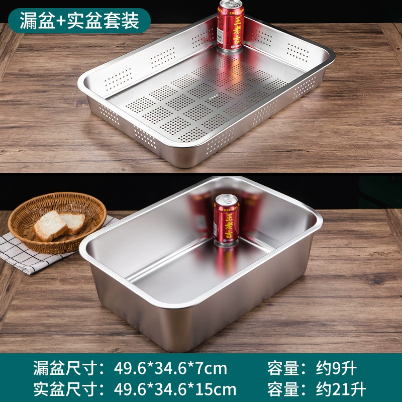 Rectangular cigarette holder stainless steel, big pelvic correction belt, drying rack, 304 rectangle