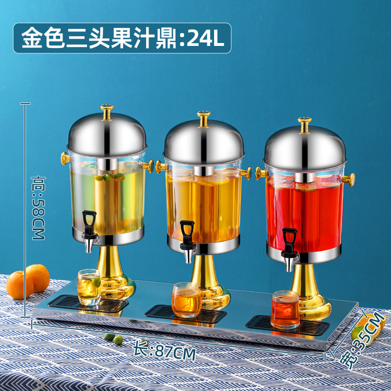 Máquina de bebidas de barril de jugo buffet engrosada máquina de jugo de acero inoxidable de gran capacidad bebida transparente comercial Dingxiang barril de aceite image 12