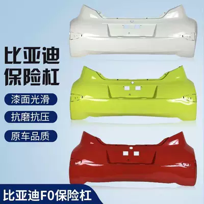 F0 front bumper original material – Bumper