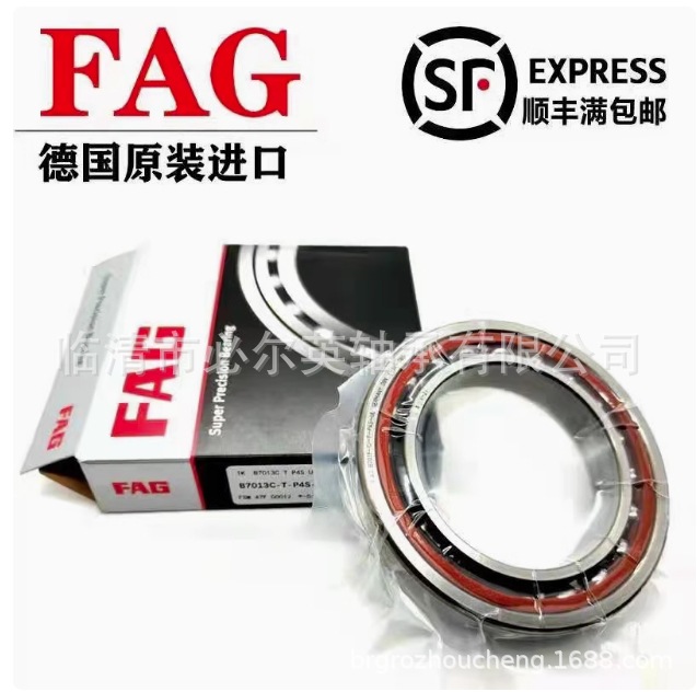 FAG德国机床舍弗勒主轴轴承原装轴承B7002-C-T-P4S-UM主轴轴承
