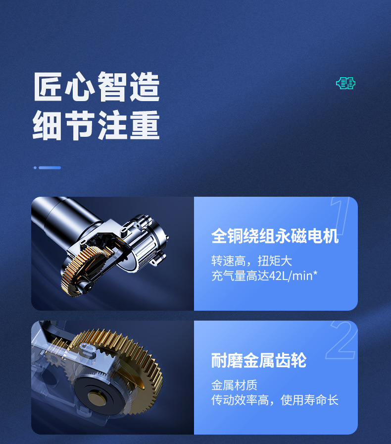 Suitable for Iron General Car Air Pump, Car Air Pump, Other 2V Electric Portable Emergency Cars