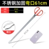 Stainless steel, 61cm
