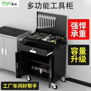 Auto repair tool cart mobile drawer-type cabinet with lock workshop storage one-two-way double-door wheeled tool cabinet