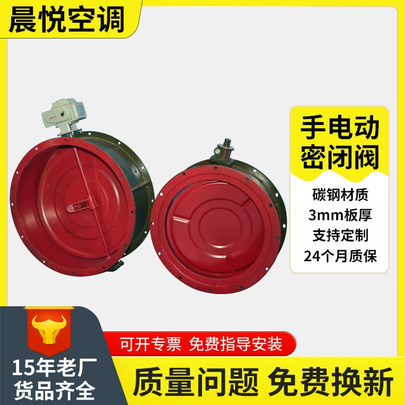 Человекозащитный чугунный ручной герметичный клапан, односоединенный стержень, ручной герметичный клапан, двойной стержень, антизапечатанный клапан для ручного человека