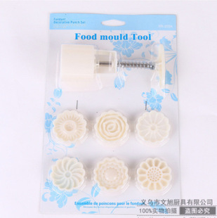 Hand pressure mold cake mold baking utensils Kitchen Daily tools ice cream moon cake mold factory sales