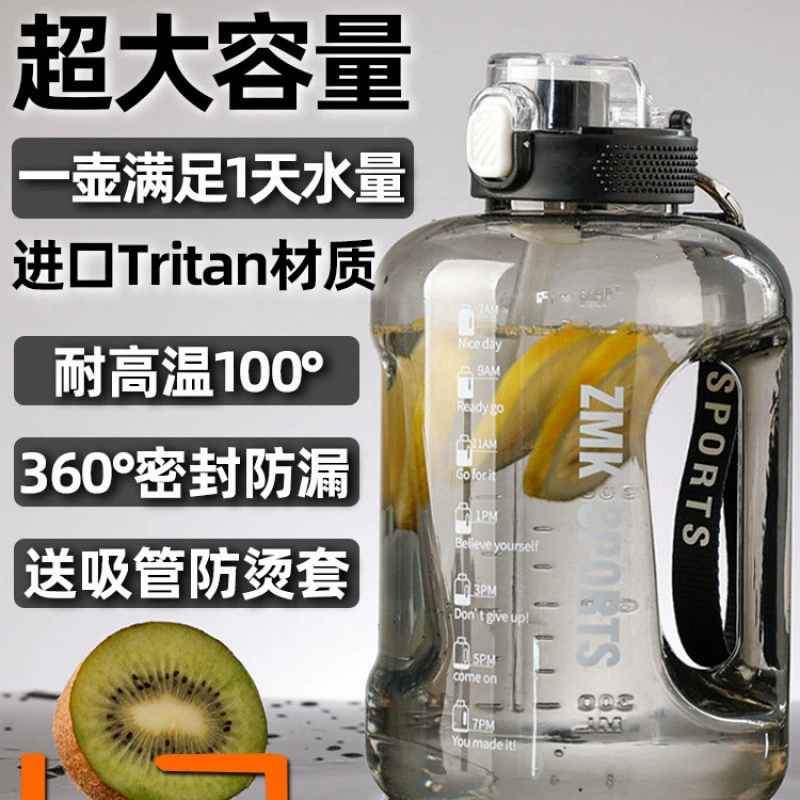 Бутылка для воды Tritan большой емкости для мужчин, жаропрочный кувшин большой емкости, чашка для спортивного фитнеса.