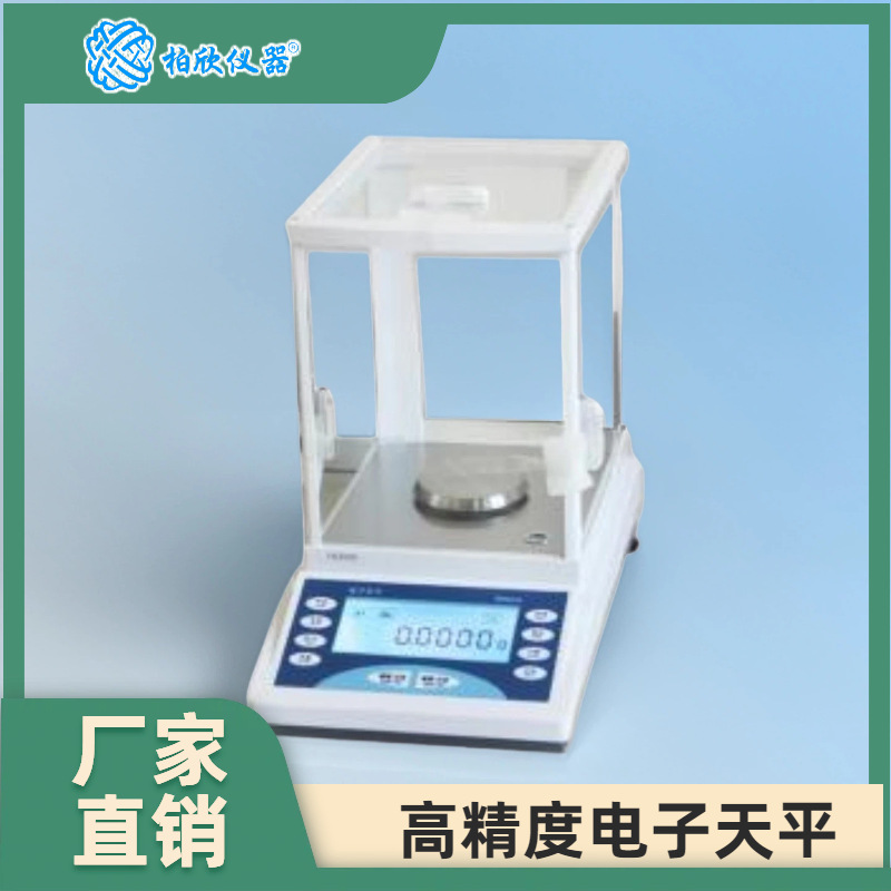 FA2004N电子分析天平、上海电子天平