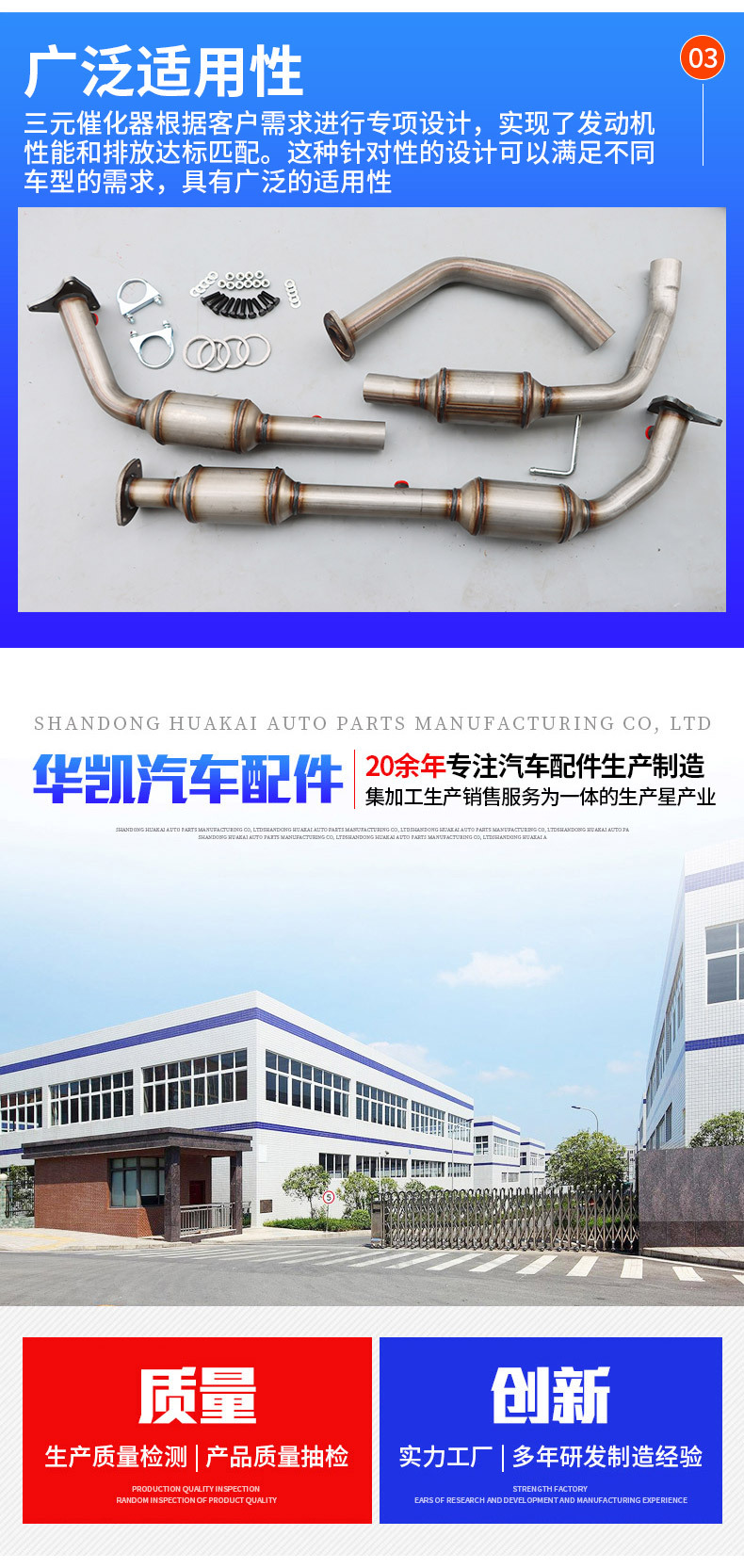 Suitable for Toyota Camry Exhaust Manifold Sequoia 5.7L Side Catalytic Converter Three-Way Catalytic Converter