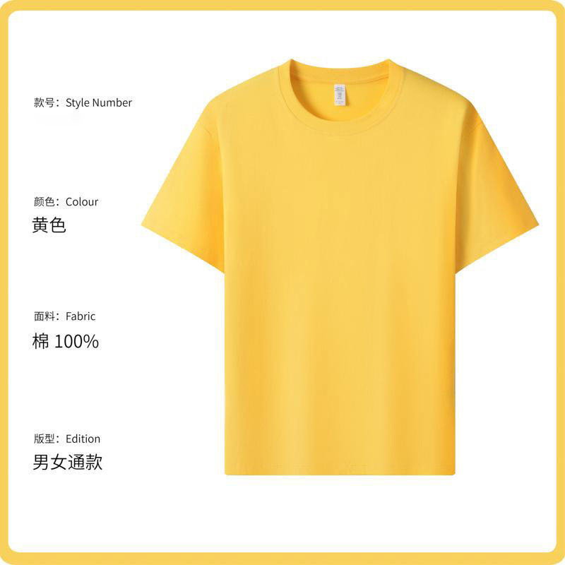 Camiseta europea transfronteriza ropa de trabajo personalizada impresa de manga corta larga cuello redondo de algodón comercial exterior camisa cultural