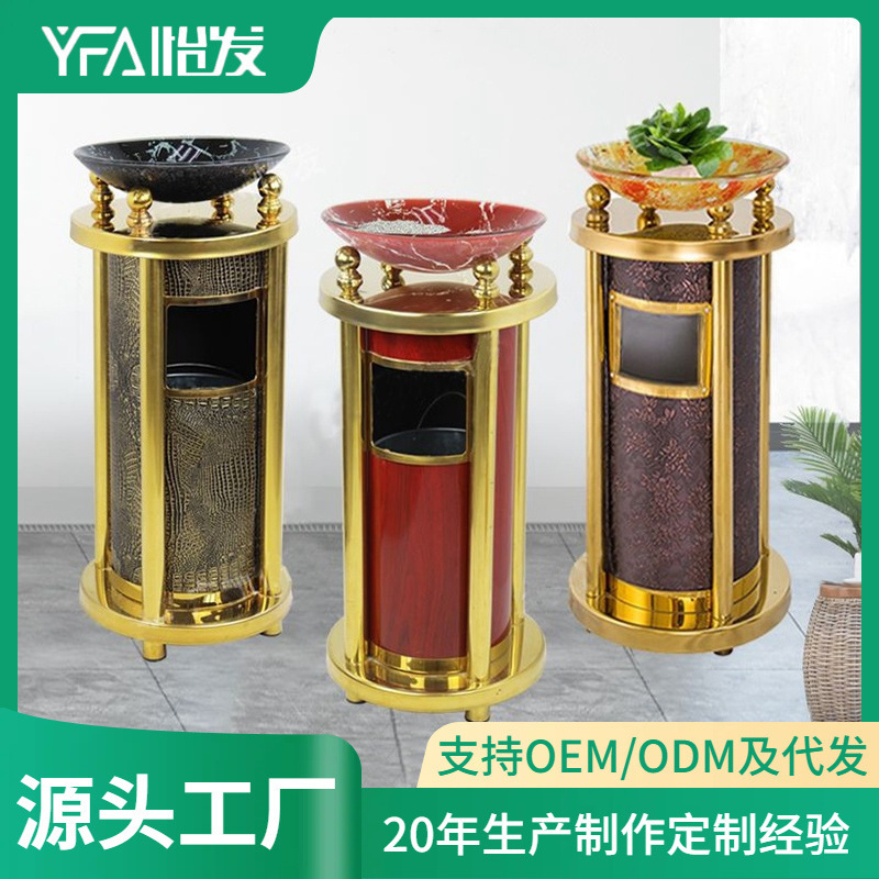 Stainless Steel Pillar Trash Can European-style Round Ash Bucket Leather Tube Hotel Club Corridor Elevator Ash Box