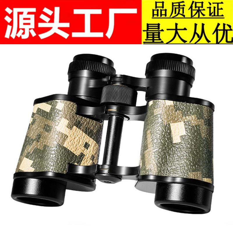 厂家批发8X30迷彩金属双筒望远镜高清高倍户外微光夜视演唱会露营