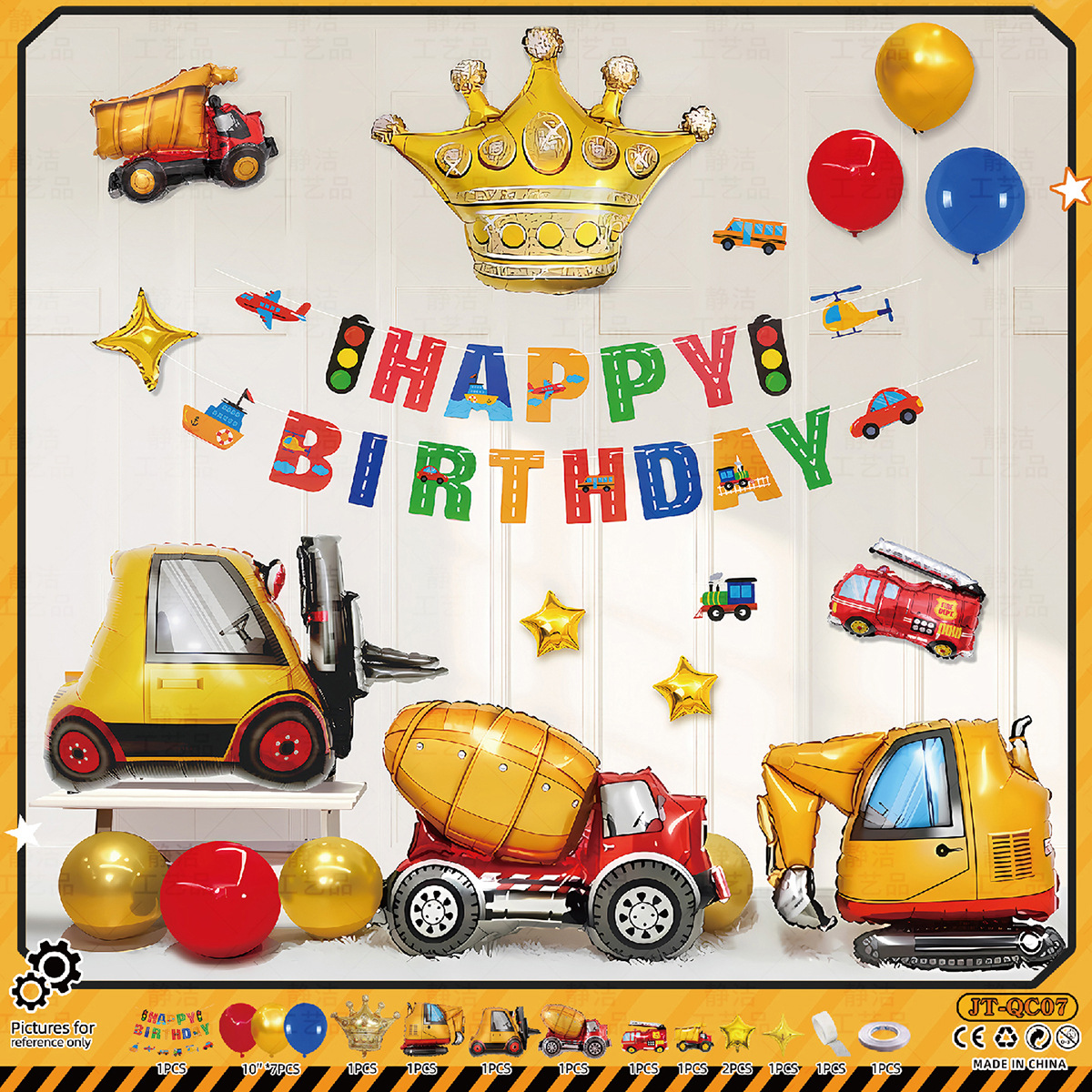 Diseño de cumpleaños del tema del vehículo de ingeniería, niño de 2 años y 3 años, tesoro masculino, automóvil de ingeniería, decoración de fiesta de cumpleaños para niños