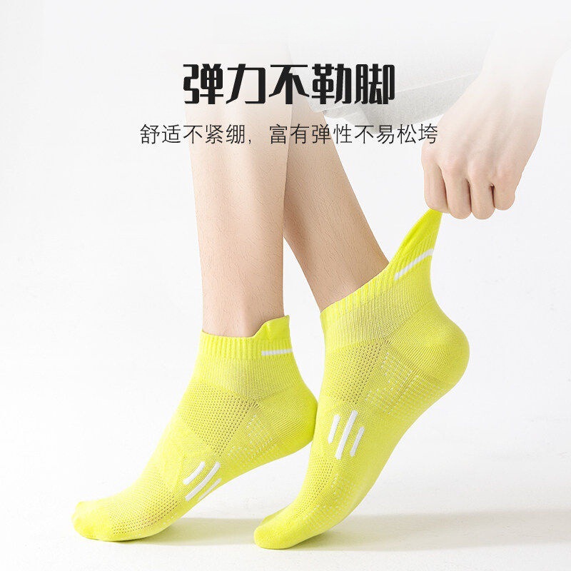 Cross-border men's socks, spring/summer thin, sweat-absorbing, breathable sports socks, low-cut, shallow, short-tube, mesh, white running socks Cross-border men's socks, spring/summer thin, sweat-absorbing, breathable sports socks, low-cut, shallow, short-tube, mesh, white running socks