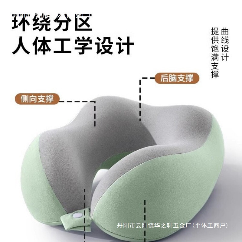 低反発枕、旅行用ネックピロー、飛行機用睡眠枕、ネックピロー、頸椎ネックピロー、ポータブル枕|undefined
