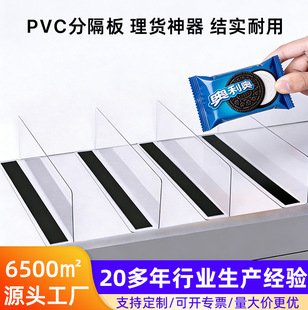 �N�ǁ���������؛��͸���ָ�����Ʒ��������������ռ{pvc����