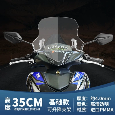 glass protection, Motorcycle front windshield - 35cm-transparent-windshield-basic-model-adjustable-stainless-steel-bracket