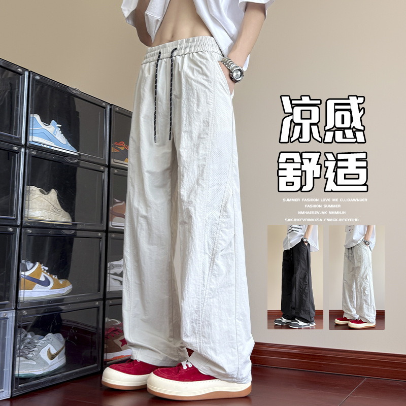American-Style Sports Elastic Waist Wide-Leg Casual Pants 2026 Autumn New High-Waisted Slimming Two-Way Wear Loose Long Pants for Men