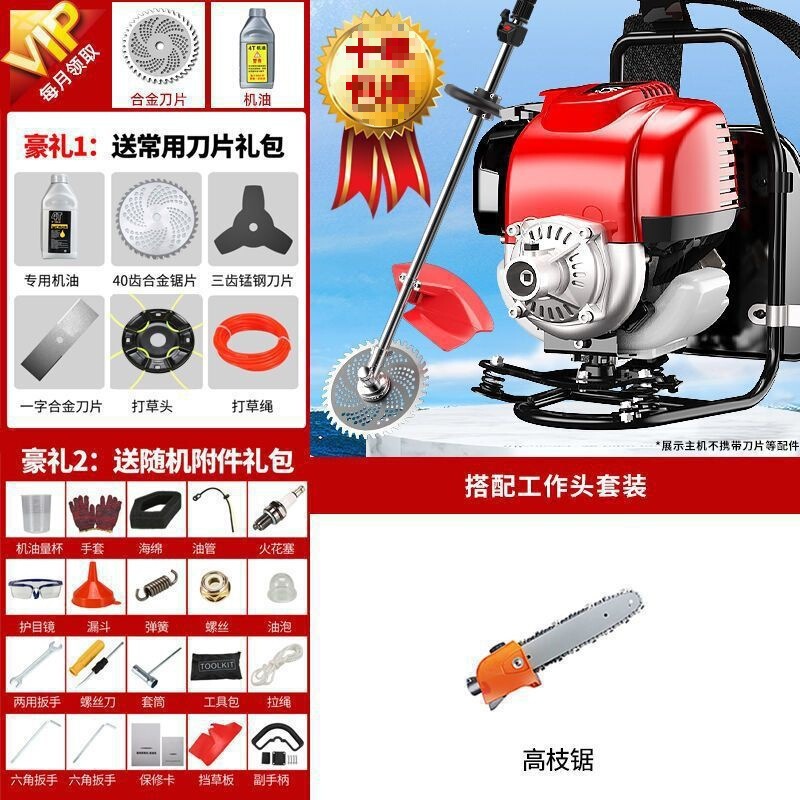 Wuyang Honda King 芝刈り機 ガソリンエンジン バックパック 4 ストローク 小型農場用 多機能草刈り機|undefined