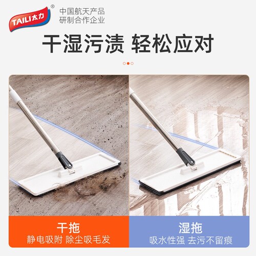 WBZ7 new hand-washable flat mop separate accessories universal 40cm 50cm style mop