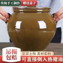 猪油罐陶瓷装带盖家用土陶老式咸菜腌菜缸米缸下酱缸油缸厂家直销