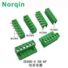 2EDG 5.08mm KF2EDG�Ӿ�����PCB���ʽ2P3PP4P5P6P8Pֱ�/���