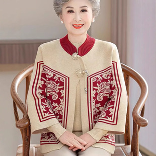 Middle-aged mother knitted suit spring new rich wife cardigan external wear middle-aged two-piece coat top clothes