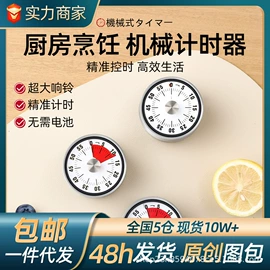 其他烘焙用具;蛋糕模;烘焙包装