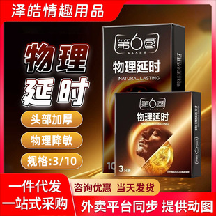 �����������ӕr3/10ֻ�b�����װ�ȫ����������Ȥ�Ƶ������