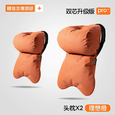 Headrest | Neck Pillow - ocher-brown-dual-core-ergonomic-2-headrests