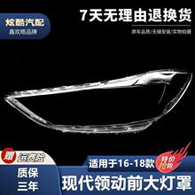 �m��춱����F���I��ǰ�����16 17 18 ��ǰ����� Elantra ������