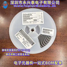 SMBJ5.0 THRU SMBJ440CA贴片静电 浪涌保护TVS瞬态抑制二极管系列