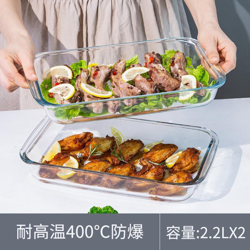 Glass Baking Pan, Microwave Oven, Dishwasher, Barbecue, High Temperature Resistant Tableware, Household Fish Plate, Seafood Large Plate