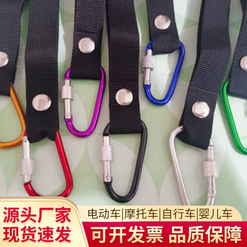 Передний универсальный крючок для электромобиля крюк для мотоцикла крюк для велосипеда крюк для вынос универсальный крюк