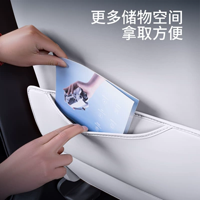 Anti-Kick Pad, Seat Back Interior | Chair back anti-kick pad