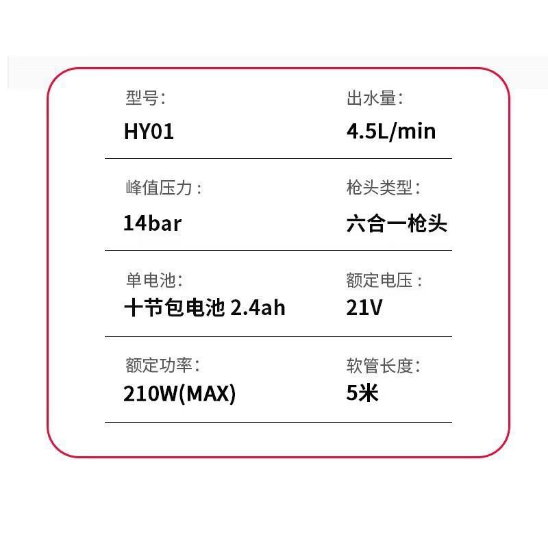 Brushless high-pressure car wash gun, lithium battery portable high-pressure car washer, multifunctional cleaning gun for home use
