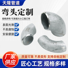 304/316L���P䓛_�����ӏ��^��׼1.5D���˲��P䓏��^90�Ȍ������^