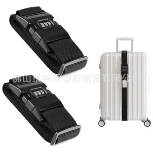 Luggage Adjustable Luggage Strap Personalized Luggage Strap Luggage Pendant One-word Code Lock Strap