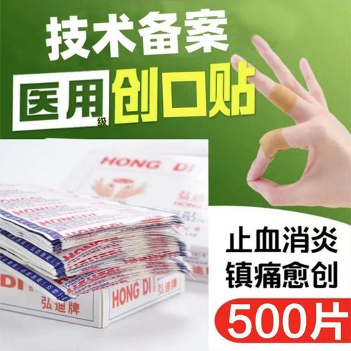 Medical adhesive dressing with super-strong, thick, breathable gauze for wounds, self-adhesive hemostatic bandage, tape for callus removal