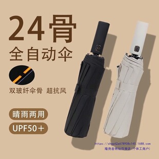 ȫ�Ԅӿ����Ӵ�Ӻ��ۯB��ʿ�������̫ꖂ�Ůһ�I�ӹ̺�ɫ�ք�